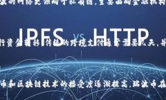 是的，瑞波币（XRP）是区块链技术的一个应用。