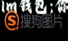 如何安全使用Token.im钱包：你的数字资产保护指南