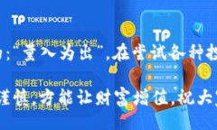 xiaoti/xiaoti区块链, 赚钱, 每天领币, 真实性/guanj