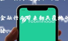 掌握区块链金融动态：最新价格表与市场走势解