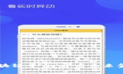 百币数字区块链平台：开启未来金融的新篇章