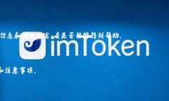 对于您关于“token.im提币可以收回吗”的问题，以