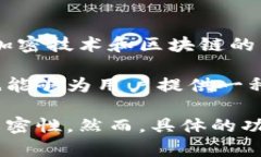 Token.im 是一个基于区块链技术的即时通讯应用程