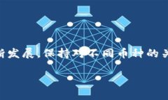 要在 Token.im 中添加币种，可以按照以下步骤进行