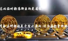 гийщш/гийщшim钱包, 代币转账, 撤回转账, 加密