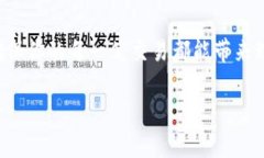   在Token.im上进行交易的完整指南：安全、快捷、
