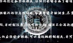 在处理涉及欺诈或盗窃的情况时，报警是保护自