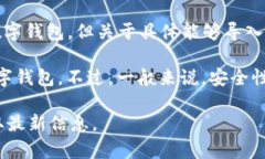 目前，Token.im 是一个为用户提供数字资产管理和