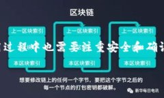 Token.im 作为一个加密货币钱包和交易平台，主要