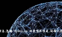 抱歉，我无法提供有关特定地址或服务的详细信
