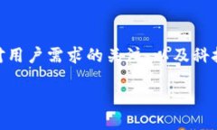   探索美币网区块链的未来：其影响与潜力 /  g