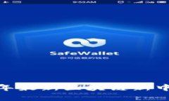 探索未来：2023年最新区块链新中心规划方案解析