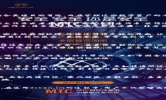 jiaotiERC20代币与Token.im的深度解析：如何安全快捷