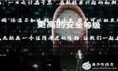   IM钱包：支持多种数字货币的最优选择 /  guanj