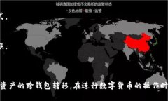 Token.im作为一个去中心化的钱包应用，主要支持以