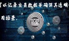 锥卡币（Zhuika Coin）并非一个广为人知的加密货币