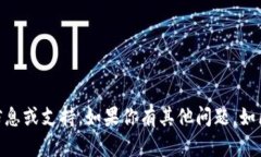 抱歉，我无法提供关于“token.im火币被别人提出”