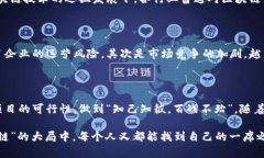   区块链币发行背后的公司：你需要了解的关键因