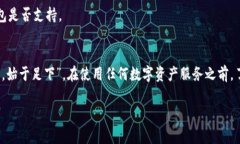   深入解析token.im钱包密钥的作用与安全性 /  gu