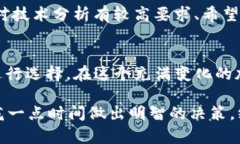    Token.im与BitePi的对比：选择适合你的加密交易所