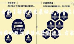   如何通过Token.im参加EOS众筹，获取数字资产投资