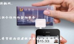 社会主义管理学区块链与TOP关系币的深度解析：