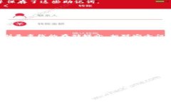   区块链钱包里的币是否都需要秘钥？深入解析区