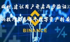    如何恢复遗忘的Token.im助记词：详细指南  /