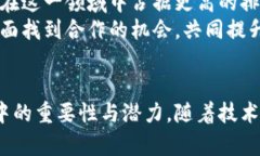 区块链最新产权排名：探讨全球数字资产和知识