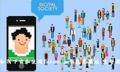 : 如何下载和使用Token.im钱包苹果版：完整指南