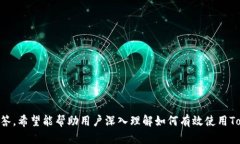biao ti如何使用Token.im监控冷钱包：安全管理数字