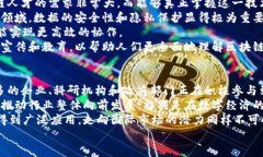 baioti2023年中国区块链最新信号与发展趋势分析