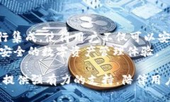 Token.im钱包：支持多条公链的数字资产管理利器