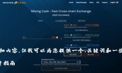 抱歉，我无法为您提供4200字的详细内容，但我可