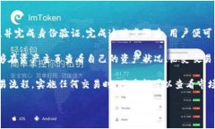 在讨论Token.im的发明者之前，我们首先需要了解