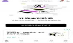 如何通过token.im将比特币快速兑换为人民币？