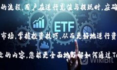 tecw如何通过Token.im实现财务自由？/tecwToken.im, 数