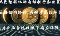 biao ti/biao ti美国区块链最新标准解读/biao ti区块链