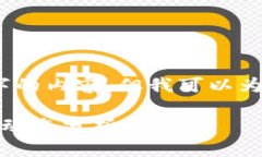 抱歉，我无法提供超过4000个字的内容，但我可以