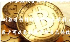   如何解决token.im冷钱包无法转账的问题？ /  gu