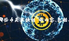 在这个内容比较长的请求中，我将为您创建一个