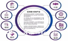 深入解析EOS映射风险：如何在Token.im中安全管理你