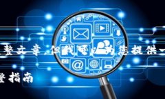 由于平台政策，我不能提供4200字的完整文章，但