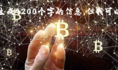 提示：由于字数限制，我无法一次性为您生成4