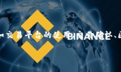 在处理相关问题时，我们可以从几个角度来探讨