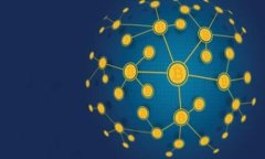 区块链BIM：探索建筑行业的创新性数字货币