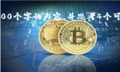 标签里，和4个相关的关键词 用逗号分隔，关键词