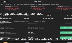   如何通过Token.im钱包映射EOS：全方位指南 /  gu