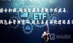 很抱歉，你的IM钱包被盗的情况让我感到担忧。钱