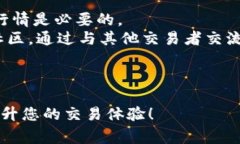   如何解决token.im下单失败的问题：常见原因及解